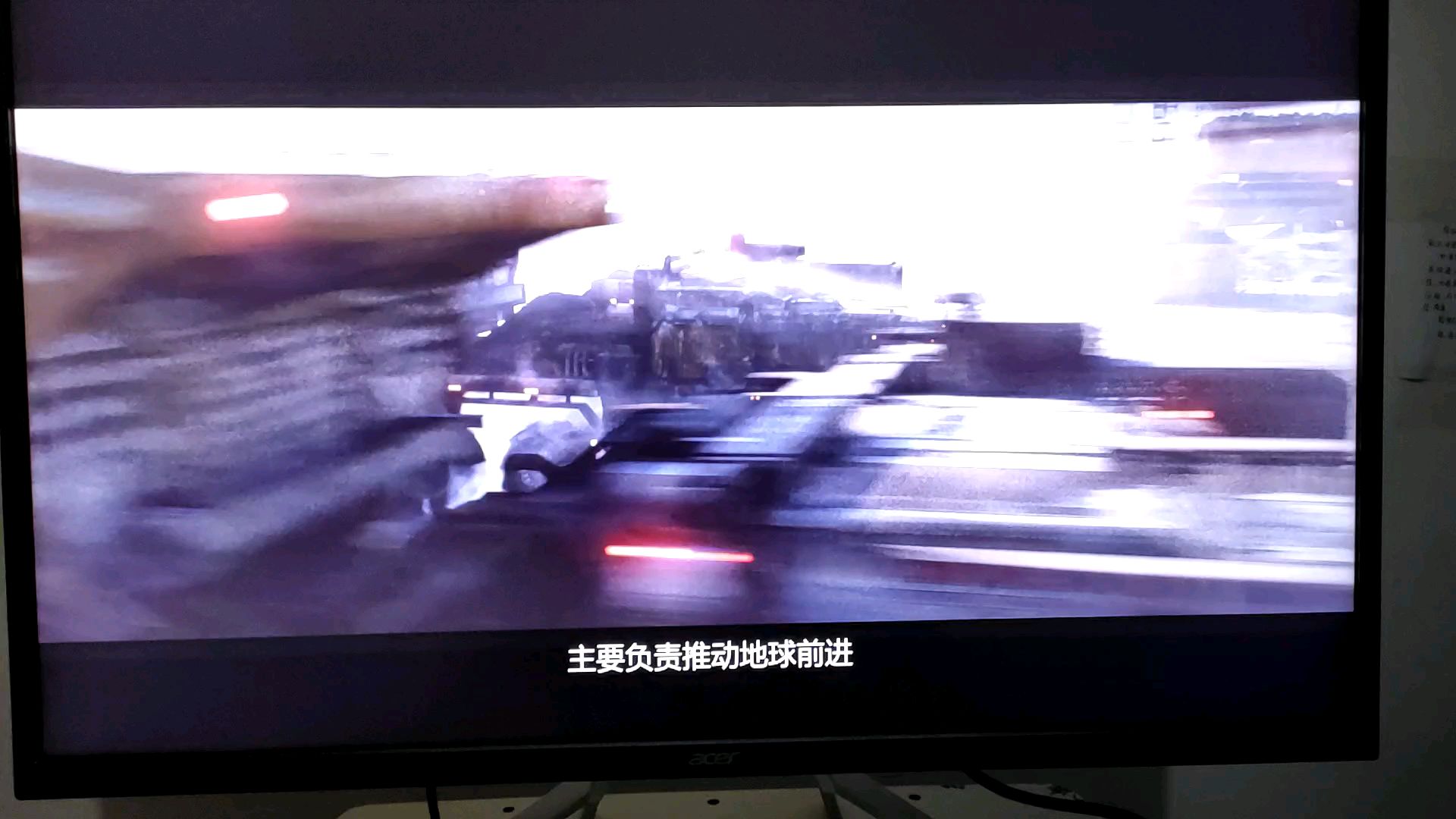 流浪地球杜比全景声测试。